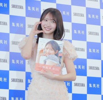【画像】この藤嶌果歩、さすがに可愛すぎね？wwwwwwww | 【画像】この藤嶌果歩、さすがに可愛すぎね？wwwwwwww | 【画像】この藤嶌果歩、さすがに可愛すぎね？wwwwwwww | 【画像】この藤嶌果歩、さすがに可愛すぎね？wwwwwwww | 【画像】この藤嶌果歩、さすがに可愛すぎね？wwwwwwww | 【画像】この藤嶌果歩、さすがに可愛すぎね？wwwwwwww | 【画像】この藤嶌果歩、さすがに可愛すぎね？wwwwwwww | アイドルまとめ速報 ドル速(05000658236593_7)