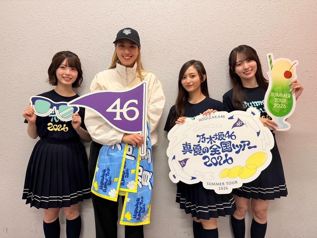 真夏の全ツにこの日本代表の選手が来てたのか!!!【乃木坂46】 | 真夏の全ツにこの日本代表の選手が来てたのか!!!【乃木坂46】 | アイドルまとめ速報 ドル速(05024630266777_2) 真夏の全ツにこの日本代表の選手が来てたのか!!!【乃木坂46】 | 真夏の全ツにこの日本代表の選手が来てたのか!!!【乃木坂46】 | アイドルまとめ速報 ドル速(05024630266777_2)