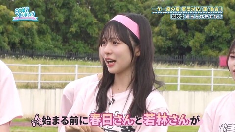 【日向坂46】正源司陽子、謎の負傷で離脱… | 【日向坂46】正源司陽子、謎の負傷で離脱… | 【日向坂46】正源司陽子、謎の負傷で離脱… | 【日向坂46】正源司陽子、謎の負傷で離脱… | 【日向坂46】正源司陽子、謎の負傷で離脱… | 【日向坂46】正源司陽子、謎の負傷で離脱… | 【日向坂46】正源司陽子、謎の負傷で離脱… | 【日向坂46】正源司陽子、謎の負傷で離脱… | 【日向坂46】正源司陽子、謎の負傷で離脱… | 【日向坂46】正源司陽子、謎の負傷で離脱… | アイドルまとめ速報 ドル速(05042804161508_10)