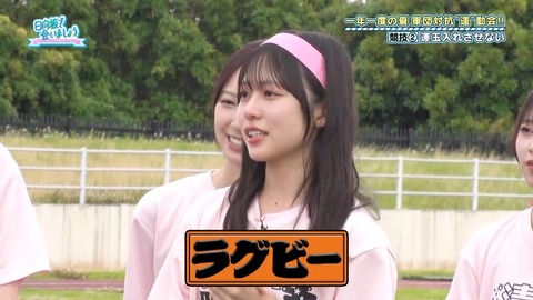 【日向坂46】正源司陽子、謎の負傷で離脱… | 【日向坂46】正源司陽子、謎の負傷で離脱… | 【日向坂46】正源司陽子、謎の負傷で離脱… | 【日向坂46】正源司陽子、謎の負傷で離脱… | 【日向坂46】正源司陽子、謎の負傷で離脱… | 【日向坂46】正源司陽子、謎の負傷で離脱… | 【日向坂46】正源司陽子、謎の負傷で離脱… | 【日向坂46】正源司陽子、謎の負傷で離脱… | 【日向坂46】正源司陽子、謎の負傷で離脱… | 【日向坂46】正源司陽子、謎の負傷で離脱… | 【日向坂46】正源司陽子、謎の負傷で離脱… | アイドルまとめ速報 ドル速(05042804491382_11)