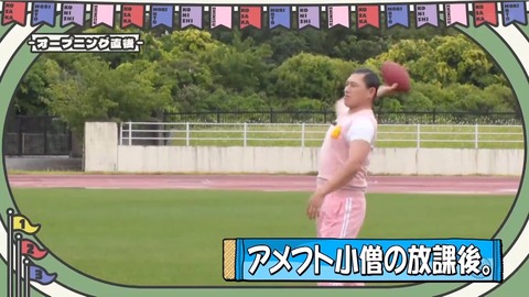 【日向坂46】正源司陽子、謎の負傷で離脱… | 【日向坂46】正源司陽子、謎の負傷で離脱… | 【日向坂46】正源司陽子、謎の負傷で離脱… | 【日向坂46】正源司陽子、謎の負傷で離脱… | 【日向坂46】正源司陽子、謎の負傷で離脱… | 【日向坂46】正源司陽子、謎の負傷で離脱… | 【日向坂46】正源司陽子、謎の負傷で離脱… | 【日向坂46】正源司陽子、謎の負傷で離脱… | 【日向坂46】正源司陽子、謎の負傷で離脱… | 【日向坂46】正源司陽子、謎の負傷で離脱… | 【日向坂46】正源司陽子、謎の負傷で離脱… | 【日向坂46】正源司陽子、謎の負傷で離脱… | アイドルまとめ速報 ドル速(05042804823159_12)