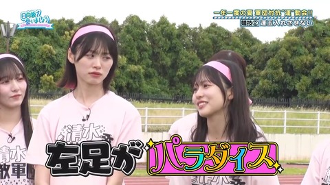 【日向坂46】正源司陽子、謎の負傷で離脱… | 【日向坂46】正源司陽子、謎の負傷で離脱… | 【日向坂46】正源司陽子、謎の負傷で離脱… | 【日向坂46】正源司陽子、謎の負傷で離脱… | 【日向坂46】正源司陽子、謎の負傷で離脱… | 【日向坂46】正源司陽子、謎の負傷で離脱… | 【日向坂46】正源司陽子、謎の負傷で離脱… | 【日向坂46】正源司陽子、謎の負傷で離脱… | 【日向坂46】正源司陽子、謎の負傷で離脱… | 【日向坂46】正源司陽子、謎の負傷で離脱… | 【日向坂46】正源司陽子、謎の負傷で離脱… | 【日向坂46】正源司陽子、謎の負傷で離脱… | 【日向坂46】正源司陽子、謎の負傷で離脱… | アイドルまとめ速報 ドル速(05042805213014_13)