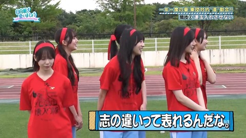 【日向坂46】正源司陽子、謎の負傷で離脱… | 【日向坂46】正源司陽子、謎の負傷で離脱… | 【日向坂46】正源司陽子、謎の負傷で離脱… | 【日向坂46】正源司陽子、謎の負傷で離脱… | 【日向坂46】正源司陽子、謎の負傷で離脱… | 【日向坂46】正源司陽子、謎の負傷で離脱… | 【日向坂46】正源司陽子、謎の負傷で離脱… | 【日向坂46】正源司陽子、謎の負傷で離脱… | 【日向坂46】正源司陽子、謎の負傷で離脱… | 【日向坂46】正源司陽子、謎の負傷で離脱… | 【日向坂46】正源司陽子、謎の負傷で離脱… | 【日向坂46】正源司陽子、謎の負傷で離脱… | 【日向坂46】正源司陽子、謎の負傷で離脱… | 【日向坂46】正源司陽子、謎の負傷で離脱… | アイドルまとめ速報 ドル速(05042805583298_14)