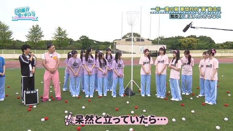 【日向坂46】正源司陽子、謎の負傷で離脱… | 【日向坂46】正源司陽子、謎の負傷で離脱… | 【日向坂46】正源司陽子、謎の負傷で離脱… | 【日向坂46】正源司陽子、謎の負傷で離脱… | 【日向坂46】正源司陽子、謎の負傷で離脱… | 【日向坂46】正源司陽子、謎の負傷で離脱… | 【日向坂46】正源司陽子、謎の負傷で離脱… | 【日向坂46】正源司陽子、謎の負傷で離脱… | 【日向坂46】正源司陽子、謎の負傷で離脱… | 【日向坂46】正源司陽子、謎の負傷で離脱… | 【日向坂46】正源司陽子、謎の負傷で離脱… | 【日向坂46】正源司陽子、謎の負傷で離脱… | 【日向坂46】正源司陽子、謎の負傷で離脱… | 【日向坂46】正源司陽子、謎の負傷で離脱… | 【日向坂46】正源司陽子、謎の負傷で離脱… | アイドルまとめ速報 ドル速(05042805947646_15)