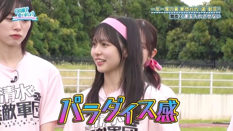 【日向坂46】正源司陽子、謎の負傷で離脱… | 【日向坂46】正源司陽子、謎の負傷で離脱… | 【日向坂46】正源司陽子、謎の負傷で離脱… | 【日向坂46】正源司陽子、謎の負傷で離脱… | 【日向坂46】正源司陽子、謎の負傷で離脱… | 【日向坂46】正源司陽子、謎の負傷で離脱… | 【日向坂46】正源司陽子、謎の負傷で離脱… | 【日向坂46】正源司陽子、謎の負傷で離脱… | 【日向坂46】正源司陽子、謎の負傷で離脱… | 【日向坂46】正源司陽子、謎の負傷で離脱… | 【日向坂46】正源司陽子、謎の負傷で離脱… | 【日向坂46】正源司陽子、謎の負傷で離脱… | 【日向坂46】正源司陽子、謎の負傷で離脱… | 【日向坂46】正源司陽子、謎の負傷で離脱… | 【日向坂46】正源司陽子、謎の負傷で離脱… | 【日向坂46】正源司陽子、謎の負傷で離脱… | アイドルまとめ速報 ドル速(05042806265059_16)