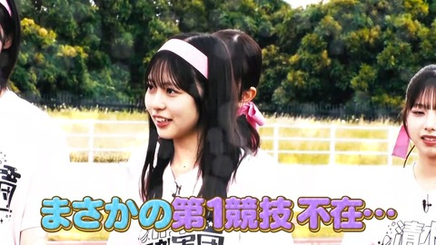 【日向坂46】正源司陽子、謎の負傷で離脱… | 【日向坂46】正源司陽子、謎の負傷で離脱… | 【日向坂46】正源司陽子、謎の負傷で離脱… | 【日向坂46】正源司陽子、謎の負傷で離脱… | 【日向坂46】正源司陽子、謎の負傷で離脱… | 【日向坂46】正源司陽子、謎の負傷で離脱… | 【日向坂46】正源司陽子、謎の負傷で離脱… | 【日向坂46】正源司陽子、謎の負傷で離脱… | 【日向坂46】正源司陽子、謎の負傷で離脱… | 【日向坂46】正源司陽子、謎の負傷で離脱… | 【日向坂46】正源司陽子、謎の負傷で離脱… | 【日向坂46】正源司陽子、謎の負傷で離脱… | 【日向坂46】正源司陽子、謎の負傷で離脱… | 【日向坂46】正源司陽子、謎の負傷で離脱… | 【日向坂46】正源司陽子、謎の負傷で離脱… | 【日向坂46】正源司陽子、謎の負傷で離脱… | 【日向坂46】正源司陽子、謎の負傷で離脱… | アイドルまとめ速報 ドル速(05042806587708_17)