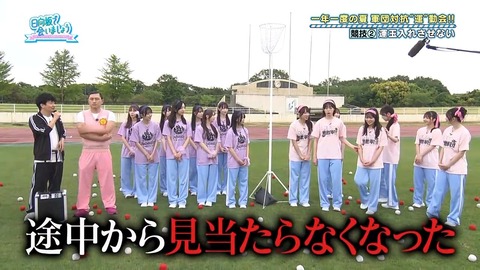 【日向坂46】正源司陽子、謎の負傷で離脱… | 【日向坂46】正源司陽子、謎の負傷で離脱… | 【日向坂46】正源司陽子、謎の負傷で離脱… | アイドルまとめ速報 ドル速(05042801784669_3) 【日向坂46】正源司陽子、謎の負傷で離脱… | 【日向坂46】正源司陽子、謎の負傷で離脱… | 【日向坂46】正源司陽子、謎の負傷で離脱… | アイドルまとめ速報 ドル速(05042801784669_3)