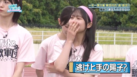 【日向坂46】正源司陽子、謎の負傷で離脱… | 【日向坂46】正源司陽子、謎の負傷で離脱… | 【日向坂46】正源司陽子、謎の負傷で離脱… | 【日向坂46】正源司陽子、謎の負傷で離脱… | アイドルまとめ速報 ドル速(05042802128559_4) 【日向坂46】正源司陽子、謎の負傷で離脱… | 【日向坂46】正源司陽子、謎の負傷で離脱… | 【日向坂46】正源司陽子、謎の負傷で離脱… | 【日向坂46】正源司陽子、謎の負傷で離脱… | アイドルまとめ速報 ドル速(05042802128559_4)