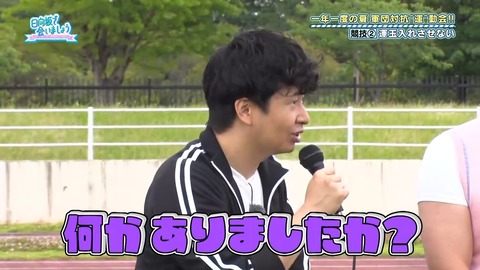 【日向坂46】正源司陽子、謎の負傷で離脱… | 【日向坂46】正源司陽子、謎の負傷で離脱… | 【日向坂46】正源司陽子、謎の負傷で離脱… | 【日向坂46】正源司陽子、謎の負傷で離脱… | 【日向坂46】正源司陽子、謎の負傷で離脱… | アイドルまとめ速報 ドル速(05042802486453_5) 【日向坂46】正源司陽子、謎の負傷で離脱… | 【日向坂46】正源司陽子、謎の負傷で離脱… | 【日向坂46】正源司陽子、謎の負傷で離脱… | 【日向坂46】正源司陽子、謎の負傷で離脱… | 【日向坂46】正源司陽子、謎の負傷で離脱… | アイドルまとめ速報 ドル速(05042802486453_5)