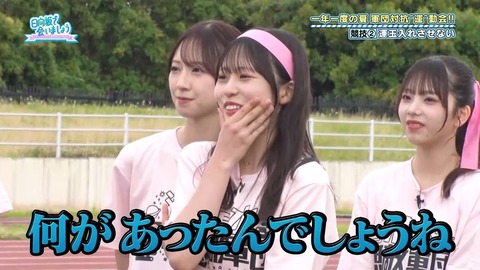 【日向坂46】正源司陽子、謎の負傷で離脱… | 【日向坂46】正源司陽子、謎の負傷で離脱… | 【日向坂46】正源司陽子、謎の負傷で離脱… | 【日向坂46】正源司陽子、謎の負傷で離脱… | 【日向坂46】正源司陽子、謎の負傷で離脱… | 【日向坂46】正源司陽子、謎の負傷で離脱… | アイドルまとめ速報 ドル速(05042802829888_6) 【日向坂46】正源司陽子、謎の負傷で離脱… | 【日向坂46】正源司陽子、謎の負傷で離脱… | 【日向坂46】正源司陽子、謎の負傷で離脱… | 【日向坂46】正源司陽子、謎の負傷で離脱… | 【日向坂46】正源司陽子、謎の負傷で離脱… | 【日向坂46】正源司陽子、謎の負傷で離脱… | アイドルまとめ速報 ドル速(05042802829888_6)
