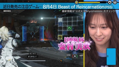 【日向坂46】金村美玖、次回有吉ぃぃeeeeeに初単独出演へ! | 【日向坂46】金村美玖、次回有吉ぃぃeeeeeに初単独出演へ! | アイドルまとめ速報 ドル速(05052733491550_2) 【日向坂46】金村美玖、次回有吉ぃぃeeeeeに初単独出演へ! | 【日向坂46】金村美玖、次回有吉ぃぃeeeeeに初単独出演へ! | アイドルまとめ速報 ドル速(05052733491550_2)