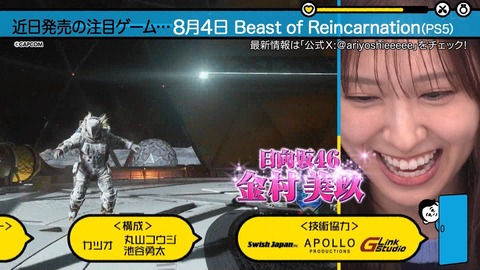 【日向坂46】金村美玖、次回有吉ぃぃeeeeeに初単独出演へ! | 【日向坂46】金村美玖、次回有吉ぃぃeeeeeに初単独出演へ! | 【日向坂46】金村美玖、次回有吉ぃぃeeeeeに初単独出演へ! | 【日向坂46】金村美玖、次回有吉ぃぃeeeeeに初単独出演へ! | アイドルまとめ速報 ドル速(05052734180408_4) 【日向坂46】金村美玖、次回有吉ぃぃeeeeeに初単独出演へ! | 【日向坂46】金村美玖、次回有吉ぃぃeeeeeに初単独出演へ! | 【日向坂46】金村美玖、次回有吉ぃぃeeeeeに初単独出演へ! | 【日向坂46】金村美玖、次回有吉ぃぃeeeeeに初単独出演へ! | アイドルまとめ速報 ドル速(05052734180408_4)