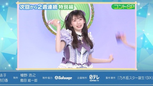 【朗報】来週のスタ誕、ガチ回確定wwwwwwwwww | アイドルまとめ速報 ドル速(05060638548445_1) 【朗報】来週のスタ誕、ガチ回確定wwwwwwwwww | アイドルまとめ速報 ドル速(05060638548445_1)