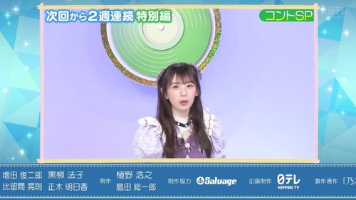 【朗報】来週のスタ誕、ガチ回確定wwwwwwwwww | 【朗報】来週のスタ誕、ガチ回確定wwwwwwwwww | アイドルまとめ速報 ドル速(05060638868404_2) 【朗報】来週のスタ誕、ガチ回確定wwwwwwwwww | 【朗報】来週のスタ誕、ガチ回確定wwwwwwwwww | アイドルまとめ速報 ドル速(05060638868404_2)