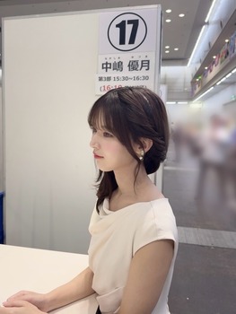 【速報】中嶋優月さん、大変なことになってるって... | 【速報】中嶋優月さん、大変なことになってるって... | アイドルまとめ速報 ドル速(05070654845228_2) 【速報】中嶋優月さん、大変なことになってるって... | 【速報】中嶋優月さん、大変なことになってるって... | アイドルまとめ速報 ドル速(05070654845228_2)