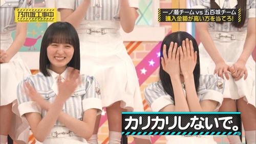 【画像】一ノ瀬美空さん、乃木中で不貞腐れ | 【画像】一ノ瀬美空さん、乃木中で不貞腐れ | 【画像】一ノ瀬美空さん、乃木中で不貞腐れ | 【画像】一ノ瀬美空さん、乃木中で不貞腐れ | 【画像】一ノ瀬美空さん、乃木中で不貞腐れ | 【画像】一ノ瀬美空さん、乃木中で不貞腐れ | 【画像】一ノ瀬美空さん、乃木中で不貞腐れ | 【画像】一ノ瀬美空さん、乃木中で不貞腐れ | 【画像】一ノ瀬美空さん、乃木中で不貞腐れ | 【画像】一ノ瀬美空さん、乃木中で不貞腐れ | アイドルまとめ速報 ドル速(05090640710362_10) 【画像】一ノ瀬美空さん、乃木中で不貞腐れ | 【画像】一ノ瀬美空さん、乃木中で不貞腐れ | 【画像】一ノ瀬美空さん、乃木中で不貞腐れ | 【画像】一ノ瀬美空さん、乃木中で不貞腐れ | 【画像】一ノ瀬美空さん、乃木中で不貞腐れ | 【画像】一ノ瀬美空さん、乃木中で不貞腐れ | 【画像】一ノ瀬美空さん、乃木中で不貞腐れ | 【画像】一ノ瀬美空さん、乃木中で不貞腐れ | 【画像】一ノ瀬美空さん、乃木中で不貞腐れ | 【画像】一ノ瀬美空さん、乃木中で不貞腐れ | アイドルまとめ速報 ドル速(05090640710362_10)