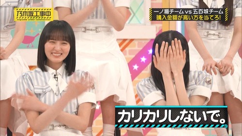【画像】一ノ瀬美空さん、乃木中で不貞腐れ | 【画像】一ノ瀬美空さん、乃木中で不貞腐れ | 【画像】一ノ瀬美空さん、乃木中で不貞腐れ | 【画像】一ノ瀬美空さん、乃木中で不貞腐れ | アイドルまとめ速報 ドル速(05090638714661_4) 【画像】一ノ瀬美空さん、乃木中で不貞腐れ | 【画像】一ノ瀬美空さん、乃木中で不貞腐れ | 【画像】一ノ瀬美空さん、乃木中で不貞腐れ | 【画像】一ノ瀬美空さん、乃木中で不貞腐れ | アイドルまとめ速報 ドル速(05090638714661_4)