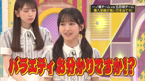 【画像】一ノ瀬美空さん、乃木中で不貞腐れ | 【画像】一ノ瀬美空さん、乃木中で不貞腐れ | 【画像】一ノ瀬美空さん、乃木中で不貞腐れ | 【画像】一ノ瀬美空さん、乃木中で不貞腐れ | 【画像】一ノ瀬美空さん、乃木中で不貞腐れ | 【画像】一ノ瀬美空さん、乃木中で不貞腐れ | アイドルまとめ速報 ドル速(05090639398549_6) 【画像】一ノ瀬美空さん、乃木中で不貞腐れ | 【画像】一ノ瀬美空さん、乃木中で不貞腐れ | 【画像】一ノ瀬美空さん、乃木中で不貞腐れ | 【画像】一ノ瀬美空さん、乃木中で不貞腐れ | 【画像】一ノ瀬美空さん、乃木中で不貞腐れ | 【画像】一ノ瀬美空さん、乃木中で不貞腐れ | アイドルまとめ速報 ドル速(05090639398549_6)