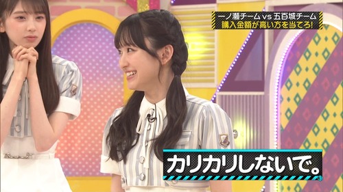 【画像】一ノ瀬美空さん、乃木中で不貞腐れ | 【画像】一ノ瀬美空さん、乃木中で不貞腐れ | 【画像】一ノ瀬美空さん、乃木中で不貞腐れ | 【画像】一ノ瀬美空さん、乃木中で不貞腐れ | 【画像】一ノ瀬美空さん、乃木中で不貞腐れ | 【画像】一ノ瀬美空さん、乃木中で不貞腐れ | 【画像】一ノ瀬美空さん、乃木中で不貞腐れ | 【画像】一ノ瀬美空さん、乃木中で不貞腐れ | 【画像】一ノ瀬美空さん、乃木中で不貞腐れ | アイドルまとめ速報 ドル速(05090640391408_9) 【画像】一ノ瀬美空さん、乃木中で不貞腐れ | 【画像】一ノ瀬美空さん、乃木中で不貞腐れ | 【画像】一ノ瀬美空さん、乃木中で不貞腐れ | 【画像】一ノ瀬美空さん、乃木中で不貞腐れ | 【画像】一ノ瀬美空さん、乃木中で不貞腐れ | 【画像】一ノ瀬美空さん、乃木中で不貞腐れ | 【画像】一ノ瀬美空さん、乃木中で不貞腐れ | 【画像】一ノ瀬美空さん、乃木中で不貞腐れ | 【画像】一ノ瀬美空さん、乃木中で不貞腐れ | アイドルまとめ速報 ドル速(05090640391408_9)