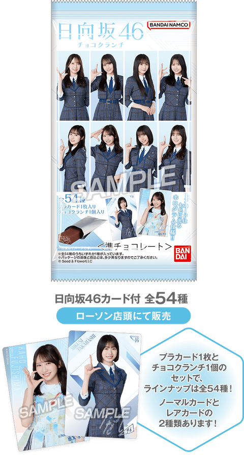 【日向坂46】組み合わせが明らかに作為的なんだが… | アイドルまとめ速報 ドル速(05112653711662_1) 【日向坂46】組み合わせが明らかに作為的なんだが… | アイドルまとめ速報 ドル速(05112653711662_1)