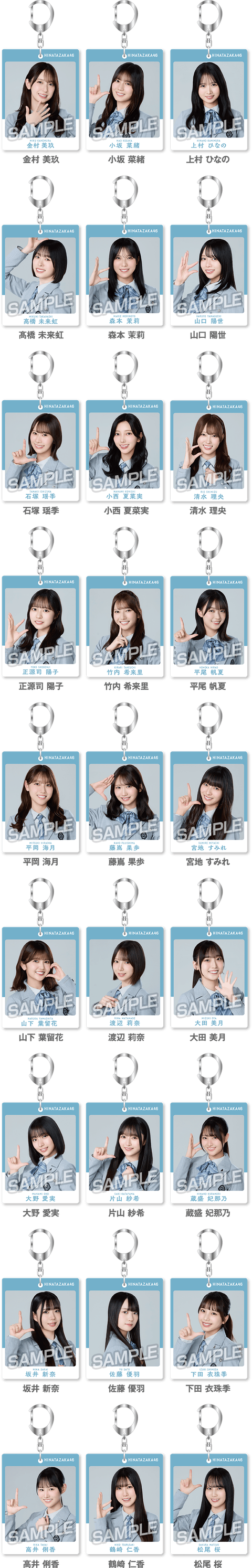 【日向坂46】組み合わせが明らかに作為的なんだが… | 【日向坂46】組み合わせが明らかに作為的なんだが… | アイドルまとめ速報 ドル速(05112654245118_2) 【日向坂46】組み合わせが明らかに作為的なんだが… | 【日向坂46】組み合わせが明らかに作為的なんだが… | アイドルまとめ速報 ドル速(05112654245118_2)