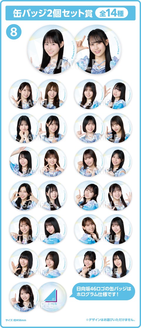 【日向坂46】組み合わせが明らかに作為的なんだが… | 【日向坂46】組み合わせが明らかに作為的なんだが… | 【日向坂46】組み合わせが明らかに作為的なんだが… | 【日向坂46】組み合わせが明らかに作為的なんだが… | アイドルまとめ速報 ドル速(05112655035600_4)