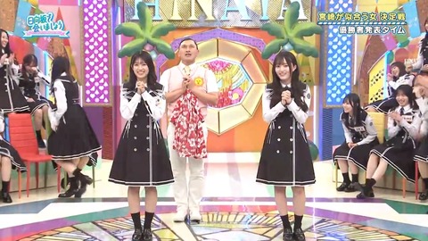 【日向坂46】今週のひなあい、いろんな意味で酷すぎる… | アイドルまとめ速報 ドル速(06073050450704_1) 【日向坂46】今週のひなあい、いろんな意味で酷すぎる… | アイドルまとめ速報 ドル速(06073050450704_1)