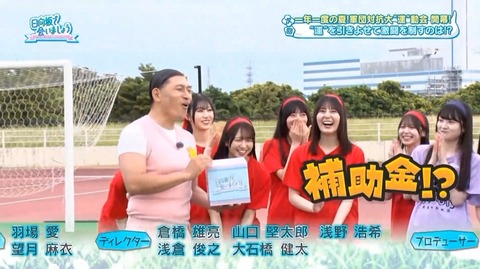 【日向坂46】ひなあいの次回予告、若林ゲンゼイ以外にも注目ポイントが!! | 【日向坂46】ひなあいの次回予告、若林ゲンゼイ以外にも注目ポイントが!! | 【日向坂46】ひなあいの次回予告、若林ゲンゼイ以外にも注目ポイントが!! | 【日向坂46】ひなあいの次回予告、若林ゲンゼイ以外にも注目ポイントが!! | 【日向坂46】ひなあいの次回予告、若林ゲンゼイ以外にも注目ポイントが!! | 【日向坂46】ひなあいの次回予告、若林ゲンゼイ以外にも注目ポイントが!! | 【日向坂46】ひなあいの次回予告、若林ゲンゼイ以外にも注目ポイントが!! | 【日向坂46】ひなあいの次回予告、若林ゲンゼイ以外にも注目ポイントが!! | 【日向坂46】ひなあいの次回予告、若林ゲンゼイ以外にも注目ポイントが!! | 【日向坂46】ひなあいの次回予告、若林ゲンゼイ以外にも注目ポイントが!! | アイドルまとめ速報 ドル速(06083054744982_10) 【日向坂46】ひなあいの次回予告、若林ゲンゼイ以外にも注目ポイントが!! | 【日向坂46】ひなあいの次回予告、若林ゲンゼイ以外にも注目ポイントが!! | 【日向坂46】ひなあいの次回予告、若林ゲンゼイ以外にも注目ポイントが!! | 【日向坂46】ひなあいの次回予告、若林ゲンゼイ以外にも注目ポイントが!! | 【日向坂46】ひなあいの次回予告、若林ゲンゼイ以外にも注目ポイントが!! | 【日向坂46】ひなあいの次回予告、若林ゲンゼイ以外にも注目ポイントが!! | 【日向坂46】ひなあいの次回予告、若林ゲンゼイ以外にも注目ポイントが!! | 【日向坂46】ひなあいの次回予告、若林ゲンゼイ以外にも注目ポイントが!! | 【日向坂46】ひなあいの次回予告、若林ゲンゼイ以外にも注目ポイントが!! | 【日向坂46】ひなあいの次回予告、若林ゲンゼイ以外にも注目ポイントが!! | アイドルまとめ速報 ドル速(06083054744982_10)