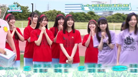 【日向坂46】ひなあいの次回予告、若林ゲンゼイ以外にも注目ポイントが!! | 【日向坂46】ひなあいの次回予告、若林ゲンゼイ以外にも注目ポイントが!! | 【日向坂46】ひなあいの次回予告、若林ゲンゼイ以外にも注目ポイントが!! | 【日向坂46】ひなあいの次回予告、若林ゲンゼイ以外にも注目ポイントが!! | 【日向坂46】ひなあいの次回予告、若林ゲンゼイ以外にも注目ポイントが!! | 【日向坂46】ひなあいの次回予告、若林ゲンゼイ以外にも注目ポイントが!! | 【日向坂46】ひなあいの次回予告、若林ゲンゼイ以外にも注目ポイントが!! | 【日向坂46】ひなあいの次回予告、若林ゲンゼイ以外にも注目ポイントが!! | 【日向坂46】ひなあいの次回予告、若林ゲンゼイ以外にも注目ポイントが!! | 【日向坂46】ひなあいの次回予告、若林ゲンゼイ以外にも注目ポイントが!! | 【日向坂46】ひなあいの次回予告、若林ゲンゼイ以外にも注目ポイントが!! | 【日向坂46】ひなあいの次回予告、若林ゲンゼイ以外にも注目ポイントが!! | 【日向坂46】ひなあいの次回予告、若林ゲンゼイ以外にも注目ポイントが!! | 【日向坂46】ひなあいの次回予告、若林ゲンゼイ以外にも注目ポイントが!! | 【日向坂46】ひなあいの次回予告、若林ゲンゼイ以外にも注目ポイントが!! | アイドルまとめ速報 ドル速(06083056503402_15) 【日向坂46】ひなあいの次回予告、若林ゲンゼイ以外にも注目ポイントが!! | 【日向坂46】ひなあいの次回予告、若林ゲンゼイ以外にも注目ポイントが!! | 【日向坂46】ひなあいの次回予告、若林ゲンゼイ以外にも注目ポイントが!! | 【日向坂46】ひなあいの次回予告、若林ゲンゼイ以外にも注目ポイントが!! | 【日向坂46】ひなあいの次回予告、若林ゲンゼイ以外にも注目ポイントが!! | 【日向坂46】ひなあいの次回予告、若林ゲンゼイ以外にも注目ポイントが!! | 【日向坂46】ひなあいの次回予告、若林ゲンゼイ以外にも注目ポイントが!! | 【日向坂46】ひなあいの次回予告、若林ゲンゼイ以外にも注目ポイントが!! | 【日向坂46】ひなあいの次回予告、若林ゲンゼイ以外にも注目ポイントが!! | 【日向坂46】ひなあいの次回予告、若林ゲンゼイ以外にも注目ポイントが!! | 【日向坂46】ひなあいの次回予告、若林ゲンゼイ以外にも注目ポイントが!! | 【日向坂46】ひなあいの次回予告、若林ゲンゼイ以外にも注目ポイントが!! | 【日向坂46】ひなあいの次回予告、若林ゲンゼイ以外にも注目ポイントが!! | 【日向坂46】ひなあいの次回予告、若林ゲンゼイ以外にも注目ポイントが!! | 【日向坂46】ひなあいの次回予告、若林ゲンゼイ以外にも注目ポイントが!! | アイドルまとめ速報 ドル速(06083056503402_15)