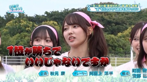 【日向坂46】ひなあいの次回予告、若林ゲンゼイ以外にも注目ポイントが!! | 【日向坂46】ひなあいの次回予告、若林ゲンゼイ以外にも注目ポイントが!! | アイドルまとめ速報 ドル速(06083051889110_2) 【日向坂46】ひなあいの次回予告、若林ゲンゼイ以外にも注目ポイントが!! | 【日向坂46】ひなあいの次回予告、若林ゲンゼイ以外にも注目ポイントが!! | アイドルまとめ速報 ドル速(06083051889110_2)