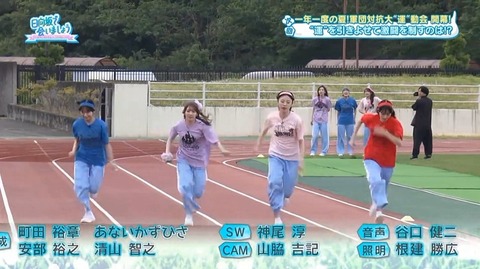 【日向坂46】ひなあいの次回予告、若林ゲンゼイ以外にも注目ポイントが!! | 【日向坂46】ひなあいの次回予告、若林ゲンゼイ以外にも注目ポイントが!! | 【日向坂46】ひなあいの次回予告、若林ゲンゼイ以外にも注目ポイントが!! | アイドルまとめ速報 ドル速(06083052256077_3) 【日向坂46】ひなあいの次回予告、若林ゲンゼイ以外にも注目ポイントが!! | 【日向坂46】ひなあいの次回予告、若林ゲンゼイ以外にも注目ポイントが!! | 【日向坂46】ひなあいの次回予告、若林ゲンゼイ以外にも注目ポイントが!! | アイドルまとめ速報 ドル速(06083052256077_3)