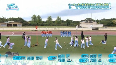 【日向坂46】ひなあいの次回予告、若林ゲンゼイ以外にも注目ポイントが!! | 【日向坂46】ひなあいの次回予告、若林ゲンゼイ以外にも注目ポイントが!! | 【日向坂46】ひなあいの次回予告、若林ゲンゼイ以外にも注目ポイントが!! | 【日向坂46】ひなあいの次回予告、若林ゲンゼイ以外にも注目ポイントが!! | アイドルまとめ速報 ドル速(06083052604791_4) 【日向坂46】ひなあいの次回予告、若林ゲンゼイ以外にも注目ポイントが!! | 【日向坂46】ひなあいの次回予告、若林ゲンゼイ以外にも注目ポイントが!! | 【日向坂46】ひなあいの次回予告、若林ゲンゼイ以外にも注目ポイントが!! | 【日向坂46】ひなあいの次回予告、若林ゲンゼイ以外にも注目ポイントが!! | アイドルまとめ速報 ドル速(06083052604791_4)