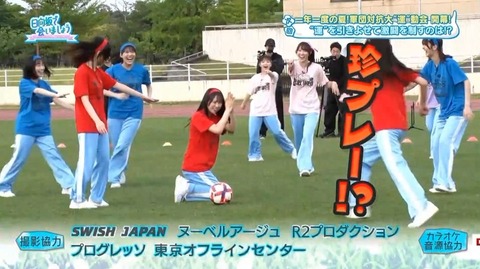 【日向坂46】ひなあいの次回予告、若林ゲンゼイ以外にも注目ポイントが!! | 【日向坂46】ひなあいの次回予告、若林ゲンゼイ以外にも注目ポイントが!! | 【日向坂46】ひなあいの次回予告、若林ゲンゼイ以外にも注目ポイントが!! | 【日向坂46】ひなあいの次回予告、若林ゲンゼイ以外にも注目ポイントが!! | 【日向坂46】ひなあいの次回予告、若林ゲンゼイ以外にも注目ポイントが!! | 【日向坂46】ひなあいの次回予告、若林ゲンゼイ以外にも注目ポイントが!! | アイドルまとめ速報 ドル速(06083053282838_6) 【日向坂46】ひなあいの次回予告、若林ゲンゼイ以外にも注目ポイントが!! | 【日向坂46】ひなあいの次回予告、若林ゲンゼイ以外にも注目ポイントが!! | 【日向坂46】ひなあいの次回予告、若林ゲンゼイ以外にも注目ポイントが!! | 【日向坂46】ひなあいの次回予告、若林ゲンゼイ以外にも注目ポイントが!! | 【日向坂46】ひなあいの次回予告、若林ゲンゼイ以外にも注目ポイントが!! | 【日向坂46】ひなあいの次回予告、若林ゲンゼイ以外にも注目ポイントが!! | アイドルまとめ速報 ドル速(06083053282838_6)