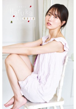 【朗報】賀喜遥香、最新グラビアで見せた生足がエグすぎる | アイドルまとめ速報 ドル速(06111048215494_1) 【朗報】賀喜遥香、最新グラビアで見せた生足がエグすぎる | アイドルまとめ速報 ドル速(06111048215494_1)