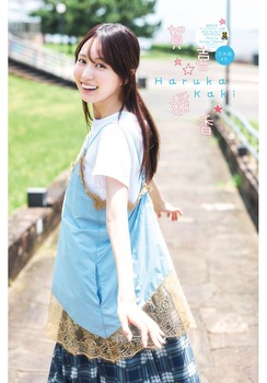 【朗報】賀喜遥香、最新グラビアで見せた生足がエグすぎる | 【朗報】賀喜遥香、最新グラビアで見せた生足がエグすぎる | アイドルまとめ速報 ドル速(06111048561371_2) 【朗報】賀喜遥香、最新グラビアで見せた生足がエグすぎる | 【朗報】賀喜遥香、最新グラビアで見せた生足がエグすぎる | アイドルまとめ速報 ドル速(06111048561371_2)