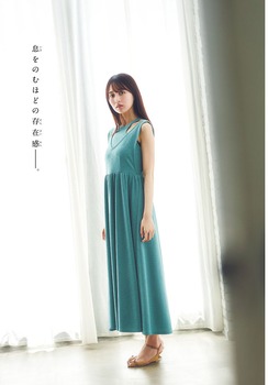 【朗報】賀喜遥香、最新グラビアで見せた生足がエグすぎる | 【朗報】賀喜遥香、最新グラビアで見せた生足がエグすぎる | 【朗報】賀喜遥香、最新グラビアで見せた生足がエグすぎる | アイドルまとめ速報 ドル速(06111048880659_3) 【朗報】賀喜遥香、最新グラビアで見せた生足がエグすぎる | 【朗報】賀喜遥香、最新グラビアで見せた生足がエグすぎる | 【朗報】賀喜遥香、最新グラビアで見せた生足がエグすぎる | アイドルまとめ速報 ドル速(06111048880659_3)