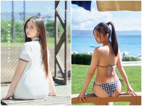 【画像】井上和の下半身、「着衣」と「ビキニ」を比較した結果wwwwww | アイドルまとめ速報 ドル速(06161048925409_1) 【画像】井上和の下半身、「着衣」と「ビキニ」を比較した結果wwwwww | アイドルまとめ速報 ドル速(06161048925409_1)