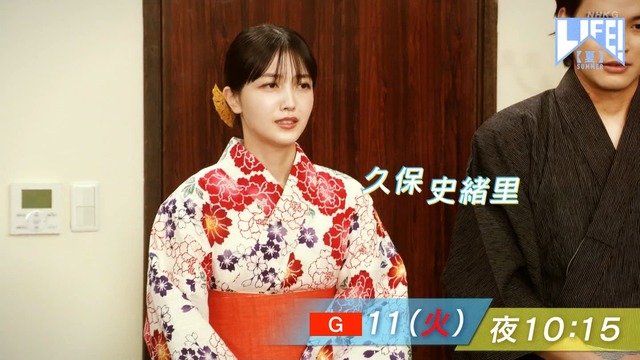 久保史緒里ちゃん、浴衣が似合いすぎる!!!【乃木坂46】 | 久保史緒里ちゃん、浴衣が似合いすぎる!!!【乃木坂46】 | 久保史緒里ちゃん、浴衣が似合いすぎる!!!【乃木坂46】 | 久保史緒里ちゃん、浴衣が似合いすぎる!!!【乃木坂46】 | アイドルまとめ速報 ドル速(07145048113515_4) 久保史緒里ちゃん、浴衣が似合いすぎる!!!【乃木坂46】 | 久保史緒里ちゃん、浴衣が似合いすぎる!!!【乃木坂46】 | 久保史緒里ちゃん、浴衣が似合いすぎる!!!【乃木坂46】 | 久保史緒里ちゃん、浴衣が似合いすぎる!!!【乃木坂46】 | アイドルまとめ速報 ドル速(07145048113515_4)