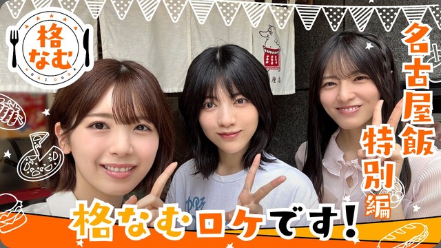 アイドルまとめ速報 ドル速(人気記事17)