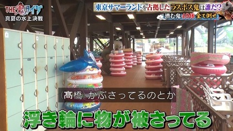 【日向坂46】髙橋未来虹さん、外番組で負け属性を発揮してしまう… | 【日向坂46】髙橋未来虹さん、外番組で負け属性を発揮してしまう… | 【日向坂46】髙橋未来虹さん、外番組で負け属性を発揮してしまう… | 【日向坂46】髙橋未来虹さん、外番組で負け属性を発揮してしまう… | アイドルまとめ速報 ドル速(08193055124187_4) 【日向坂46】髙橋未来虹さん、外番組で負け属性を発揮してしまう… | 【日向坂46】髙橋未来虹さん、外番組で負け属性を発揮してしまう… | 【日向坂46】髙橋未来虹さん、外番組で負け属性を発揮してしまう… | 【日向坂46】髙橋未来虹さん、外番組で負け属性を発揮してしまう… | アイドルまとめ速報 ドル速(08193055124187_4)