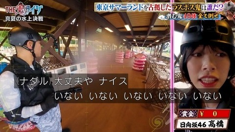 【日向坂46】髙橋未来虹さん、外番組で負け属性を発揮してしまう… | 【日向坂46】髙橋未来虹さん、外番組で負け属性を発揮してしまう… | 【日向坂46】髙橋未来虹さん、外番組で負け属性を発揮してしまう… | 【日向坂46】髙橋未来虹さん、外番組で負け属性を発揮してしまう… | 【日向坂46】髙橋未来虹さん、外番組で負け属性を発揮してしまう… | 【日向坂46】髙橋未来虹さん、外番組で負け属性を発揮してしまう… | アイドルまとめ速報 ドル速(08193055809242_6) 【日向坂46】髙橋未来虹さん、外番組で負け属性を発揮してしまう… | 【日向坂46】髙橋未来虹さん、外番組で負け属性を発揮してしまう… | 【日向坂46】髙橋未来虹さん、外番組で負け属性を発揮してしまう… | 【日向坂46】髙橋未来虹さん、外番組で負け属性を発揮してしまう… | 【日向坂46】髙橋未来虹さん、外番組で負け属性を発揮してしまう… | 【日向坂46】髙橋未来虹さん、外番組で負け属性を発揮してしまう… | アイドルまとめ速報 ドル速(08193055809242_6)