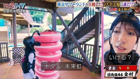 【日向坂46】髙橋未来虹さん、外番組で負け属性を発揮してしまう… | 【日向坂46】髙橋未来虹さん、外番組で負け属性を発揮してしまう… | 【日向坂46】髙橋未来虹さん、外番組で負け属性を発揮してしまう… | 【日向坂46】髙橋未来虹さん、外番組で負け属性を発揮してしまう… | 【日向坂46】髙橋未来虹さん、外番組で負け属性を発揮してしまう… | 【日向坂46】髙橋未来虹さん、外番組で負け属性を発揮してしまう… | 【日向坂46】髙橋未来虹さん、外番組で負け属性を発揮してしまう… | 【日向坂46】髙橋未来虹さん、外番組で負け属性を発揮してしまう… | 【日向坂46】髙橋未来虹さん、外番組で負け属性を発揮してしまう… | アイドルまとめ速報 ドル速(08193056883220_9) 【日向坂46】髙橋未来虹さん、外番組で負け属性を発揮してしまう… | 【日向坂46】髙橋未来虹さん、外番組で負け属性を発揮してしまう… | 【日向坂46】髙橋未来虹さん、外番組で負け属性を発揮してしまう… | 【日向坂46】髙橋未来虹さん、外番組で負け属性を発揮してしまう… | 【日向坂46】髙橋未来虹さん、外番組で負け属性を発揮してしまう… | 【日向坂46】髙橋未来虹さん、外番組で負け属性を発揮してしまう… | 【日向坂46】髙橋未来虹さん、外番組で負け属性を発揮してしまう… | 【日向坂46】髙橋未来虹さん、外番組で負け属性を発揮してしまう… | 【日向坂46】髙橋未来虹さん、外番組で負け属性を発揮してしまう… | アイドルまとめ速報 ドル速(08193056883220_9)