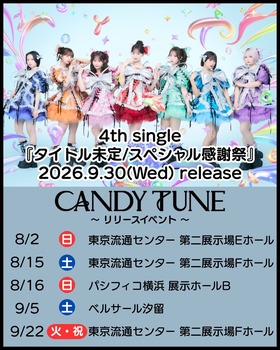 【速報】日向坂46、CANDYTUNEと直接対決にwwwwwwwwww | 【速報】日向坂46、CANDYTUNEと直接対決にwwwwwwwwww | アイドルまとめ速報 ドル速(09001100906283_2) 【速報】日向坂46、CANDYTUNEと直接対決にwwwwwwwwww | 【速報】日向坂46、CANDYTUNEと直接対決にwwwwwwwwww | アイドルまとめ速報 ドル速(09001100906283_2)