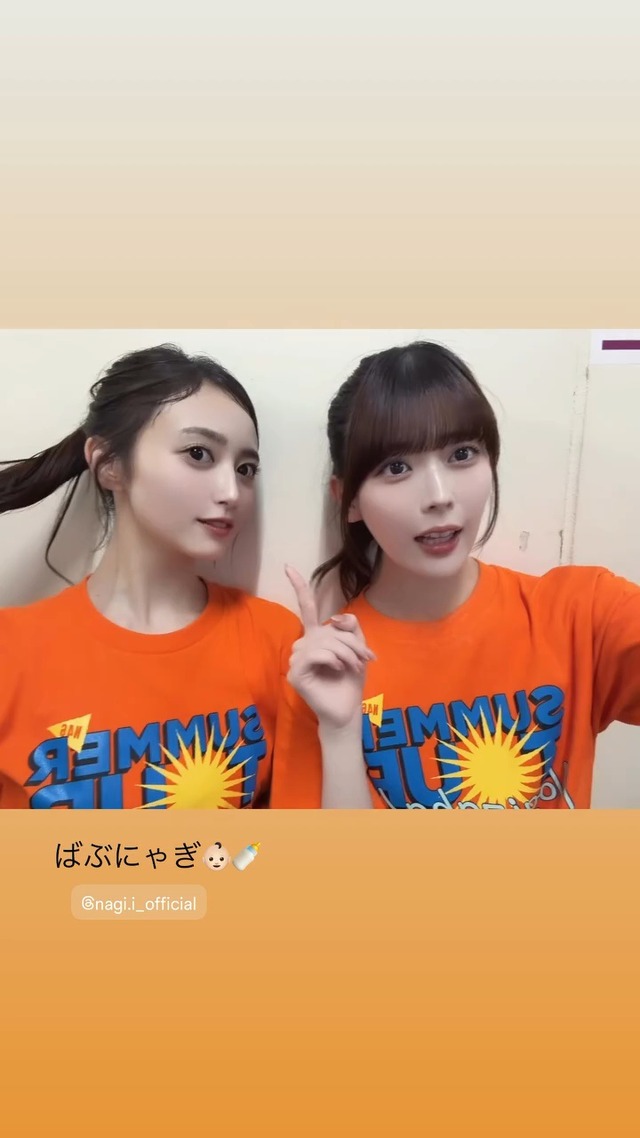 ライブ終わりのばぶにゃぎとれんたんが可愛すぎる!!!【乃木坂46】 | ライブ終わりのばぶにゃぎとれんたんが可愛すぎる!!!【乃木坂46】 | アイドルまとめ速報 ドル速(09125036497100_2) ライブ終わりのばぶにゃぎとれんたんが可愛すぎる!!!【乃木坂46】 | ライブ終わりのばぶにゃぎとれんたんが可愛すぎる!!!【乃木坂46】 | アイドルまとめ速報 ドル速(09125036497100_2)