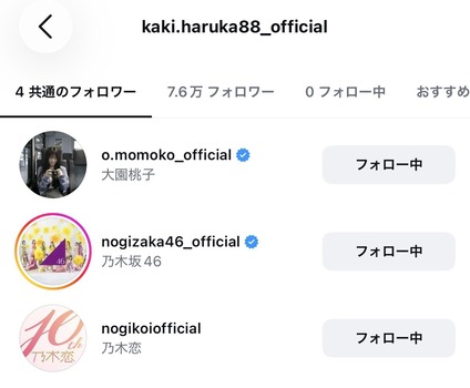 【悲報】大園桃子に異変 | 【悲報】大園桃子に異変 | アイドルまとめ速報 ドル速(09131057637528_2) 【悲報】大園桃子に異変 | 【悲報】大園桃子に異変 | アイドルまとめ速報 ドル速(09131057637528_2)