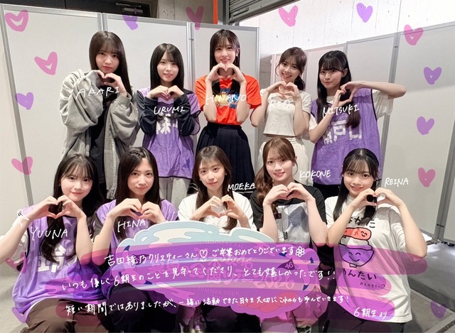 期別のあやてぃーへのメッセージがコチラ!!!【乃木坂46】 | 期別のあやてぃーへのメッセージがコチラ!!!【乃木坂46】 | アイドルまとめ速報 ドル速(09175032526887_2) 期別のあやてぃーへのメッセージがコチラ!!!【乃木坂46】 | 期別のあやてぃーへのメッセージがコチラ!!!【乃木坂46】 | アイドルまとめ速報 ドル速(09175032526887_2)