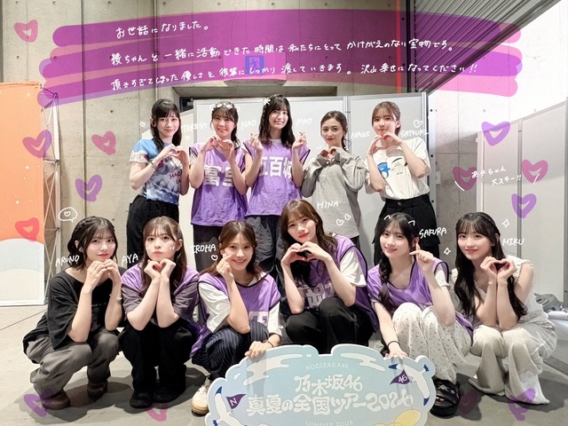 期別のあやてぃーへのメッセージがコチラ!!!【乃木坂46】 | 期別のあやてぃーへのメッセージがコチラ!!!【乃木坂46】 | 期別のあやてぃーへのメッセージがコチラ!!!【乃木坂46】 | アイドルまとめ速報 ドル速(09175032877304_3) 期別のあやてぃーへのメッセージがコチラ!!!【乃木坂46】 | 期別のあやてぃーへのメッセージがコチラ!!!【乃木坂46】 | 期別のあやてぃーへのメッセージがコチラ!!!【乃木坂46】 | アイドルまとめ速報 ドル速(09175032877304_3)