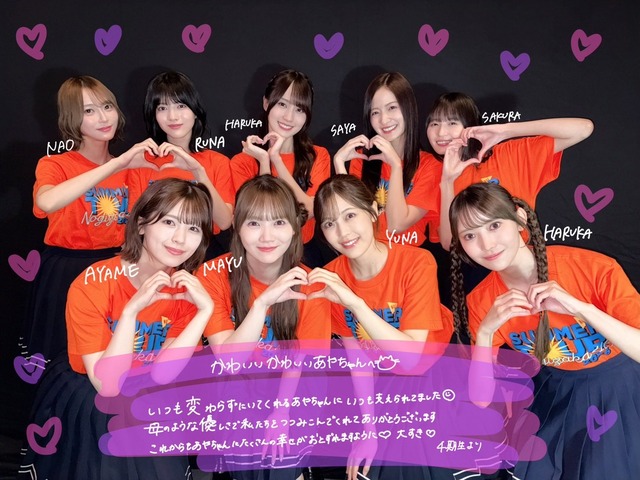 期別のあやてぃーへのメッセージがコチラ!!!【乃木坂46】 | 期別のあやてぃーへのメッセージがコチラ!!!【乃木坂46】 | 期別のあやてぃーへのメッセージがコチラ!!!【乃木坂46】 | 期別のあやてぃーへのメッセージがコチラ!!!【乃木坂46】 | アイドルまとめ速報 ドル速(09175033203402_4) 期別のあやてぃーへのメッセージがコチラ!!!【乃木坂46】 | 期別のあやてぃーへのメッセージがコチラ!!!【乃木坂46】 | 期別のあやてぃーへのメッセージがコチラ!!!【乃木坂46】 | 期別のあやてぃーへのメッセージがコチラ!!!【乃木坂46】 | アイドルまとめ速報 ドル速(09175033203402_4)