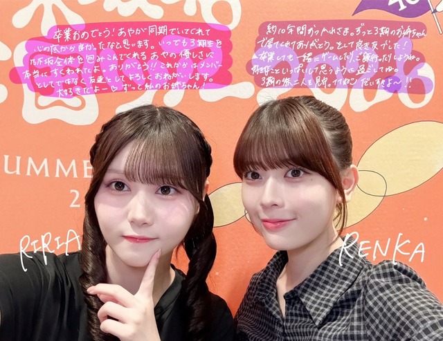 期別のあやてぃーへのメッセージがコチラ!!!【乃木坂46】 | 期別のあやてぃーへのメッセージがコチラ!!!【乃木坂46】 | 期別のあやてぃーへのメッセージがコチラ!!!【乃木坂46】 | 期別のあやてぃーへのメッセージがコチラ!!!【乃木坂46】 | 期別のあやてぃーへのメッセージがコチラ!!!【乃木坂46】 | アイドルまとめ速報 ドル速(09175033542993_5) 期別のあやてぃーへのメッセージがコチラ!!!【乃木坂46】 | 期別のあやてぃーへのメッセージがコチラ!!!【乃木坂46】 | 期別のあやてぃーへのメッセージがコチラ!!!【乃木坂46】 | 期別のあやてぃーへのメッセージがコチラ!!!【乃木坂46】 | 期別のあやてぃーへのメッセージがコチラ!!!【乃木坂46】 | アイドルまとめ速報 ドル速(09175033542993_5)