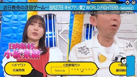 【日向坂46】OGと現役メンバーのコンボ、止まらない | 【日向坂46】OGと現役メンバーのコンボ、止まらない | 【日向坂46】OGと現役メンバーのコンボ、止まらない | アイドルまとめ速報 ドル速(09233057064355_3)